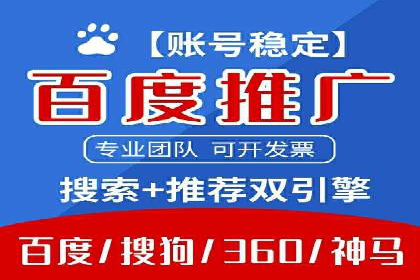 百度竞价排名服务：成功案例告诉你如何实现业绩翻番