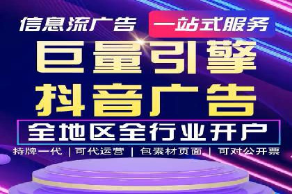百度广告推广策略及成功案例解析